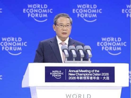 李强出席2026年夏季达沃斯论坛开幕式并致辞