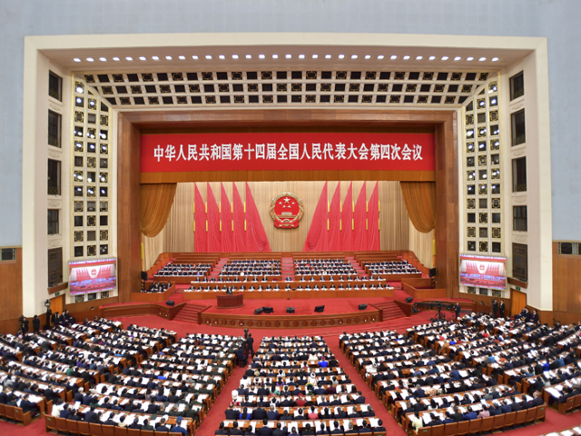十四届全国人大四次会议举行第二次全体会议 习近平等出席