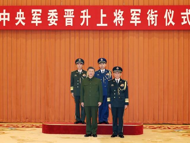 中央军委举行晋升上将军衔仪式 习近平颁发命令状并向晋衔的军官表示祝贺